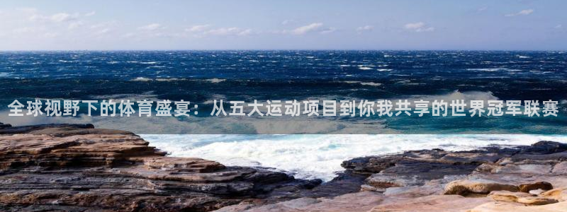 nba 球迷网