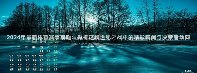 球迷体育手机版下载地址