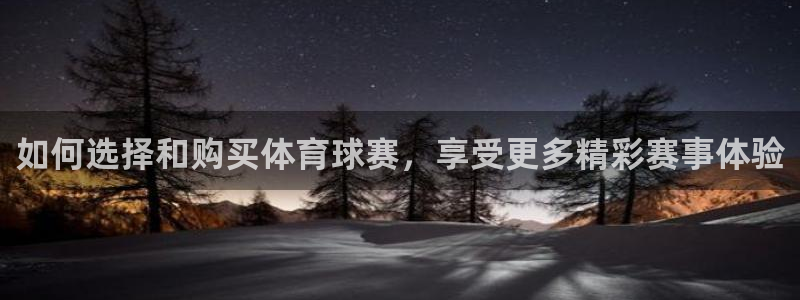 cba现场直播球迷网