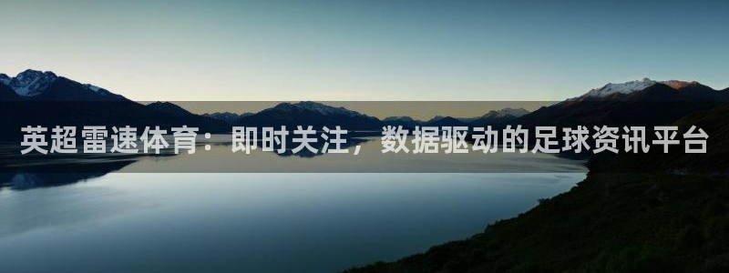 球迷网nba